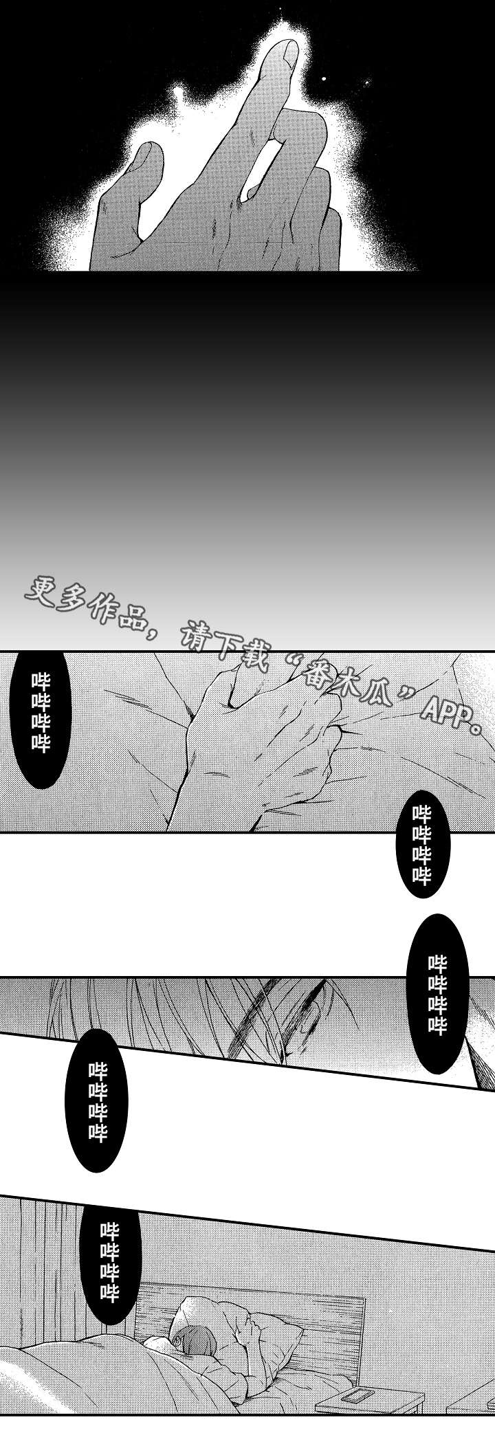 第18章：玷污4