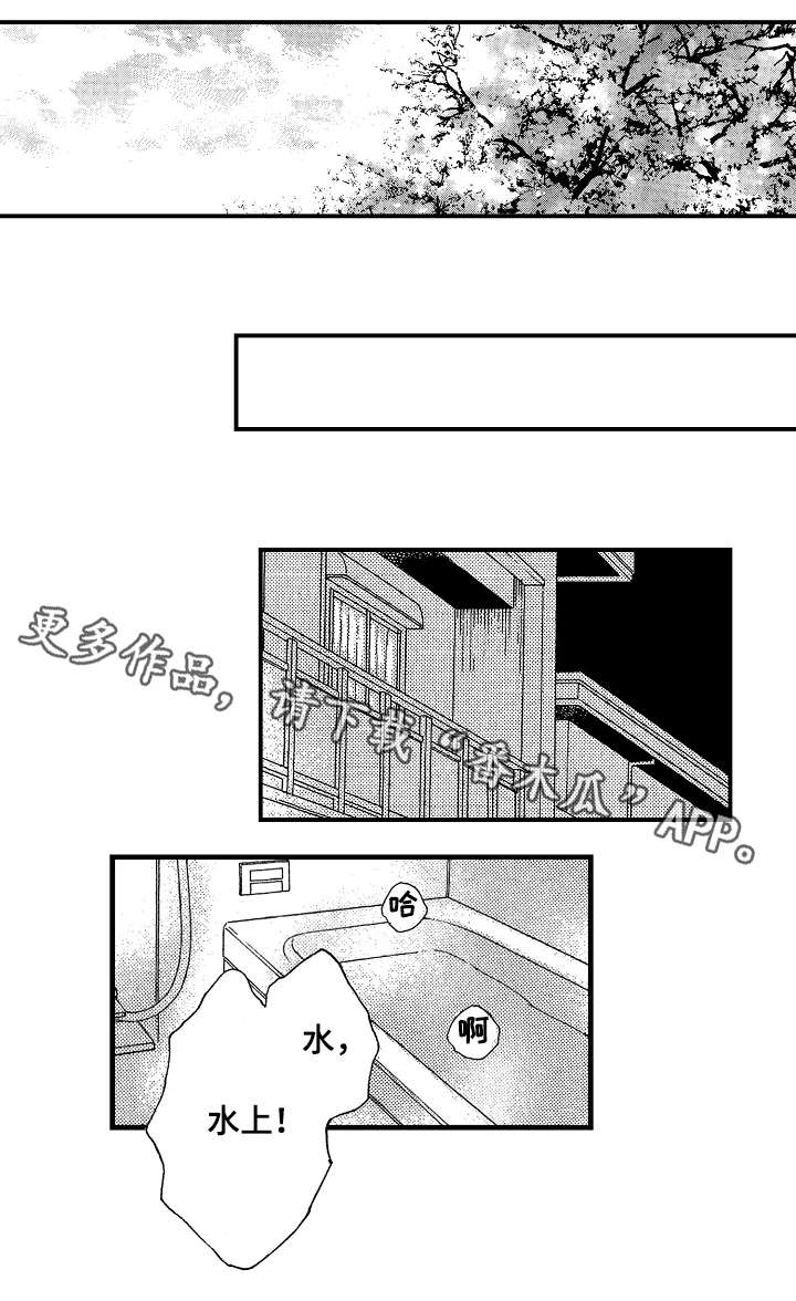 第13章：谢礼0