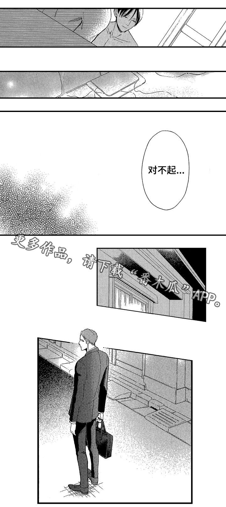 第14章：拒绝0