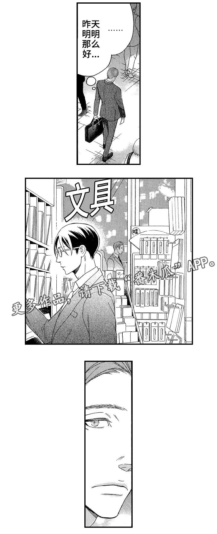 第15章：过分2