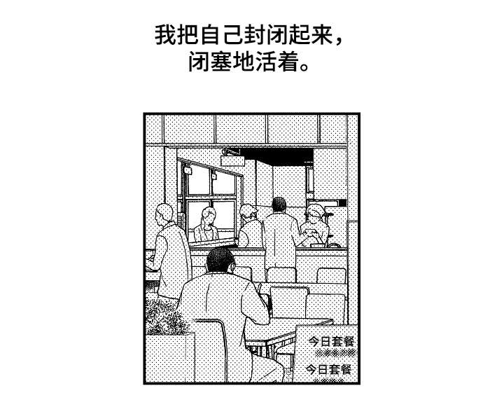 第1章：同事2