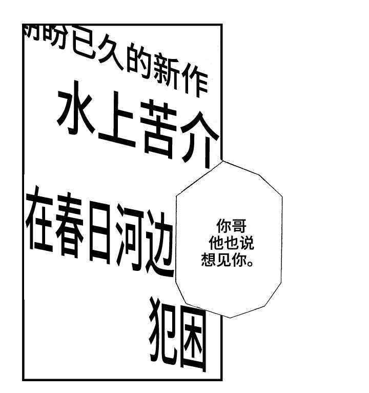第11章：说谎4