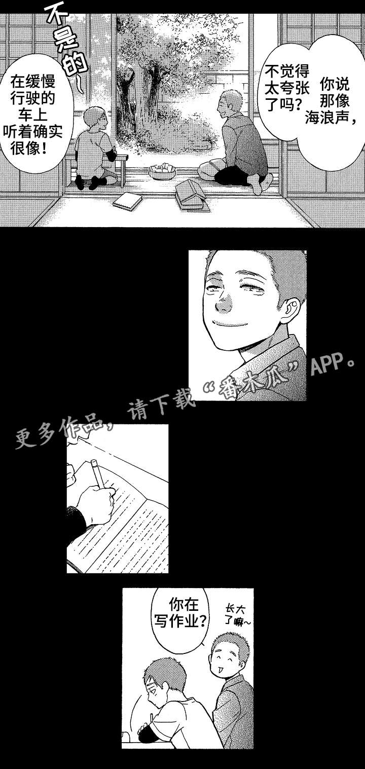 第23章：兄弟4