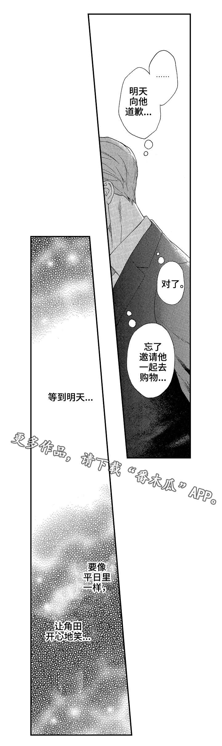 第14章：拒绝2