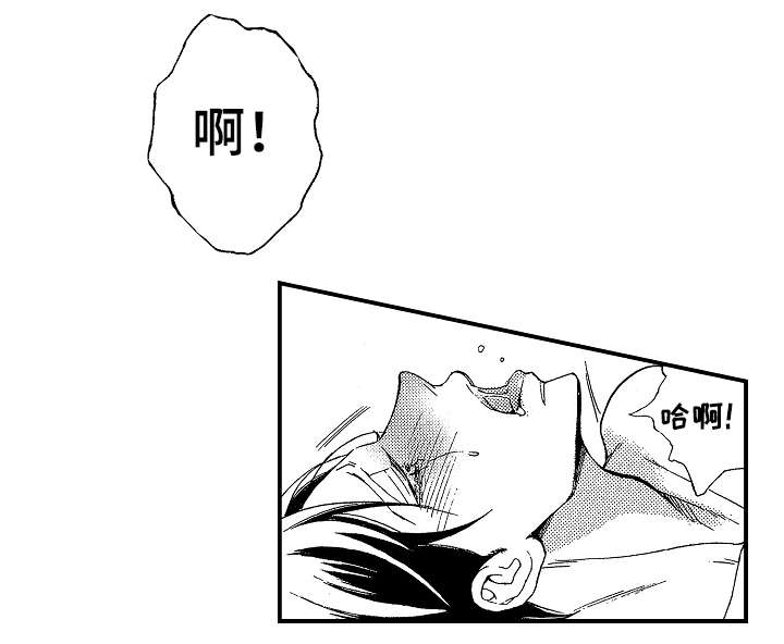 第8章：抹黑0