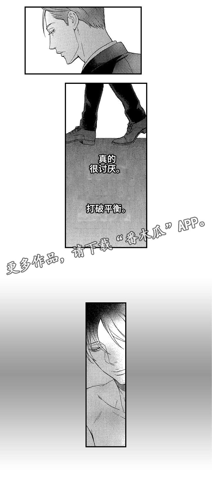 第14章：拒绝1