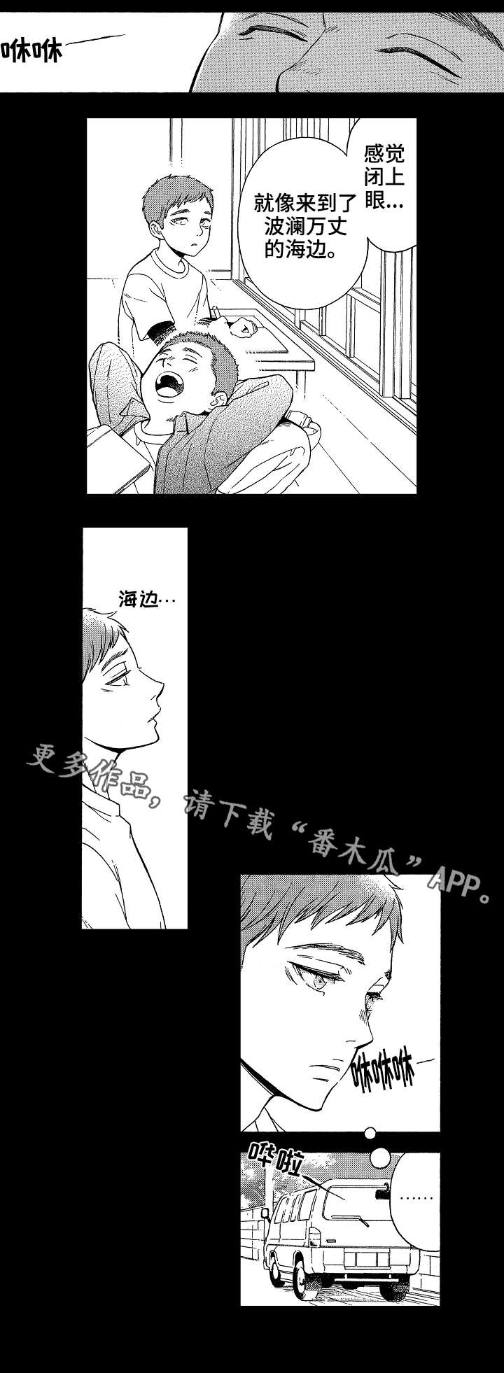 第23章：兄弟3