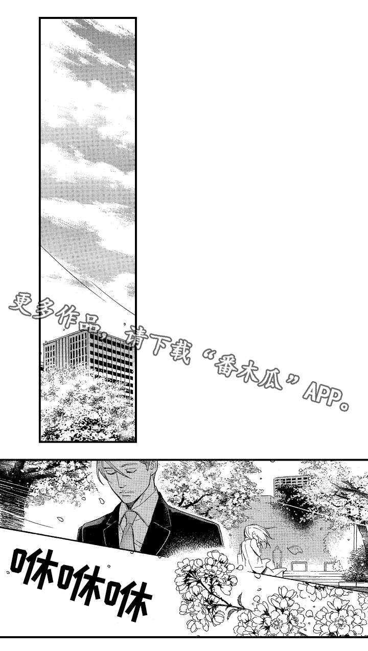 第20章：好人4