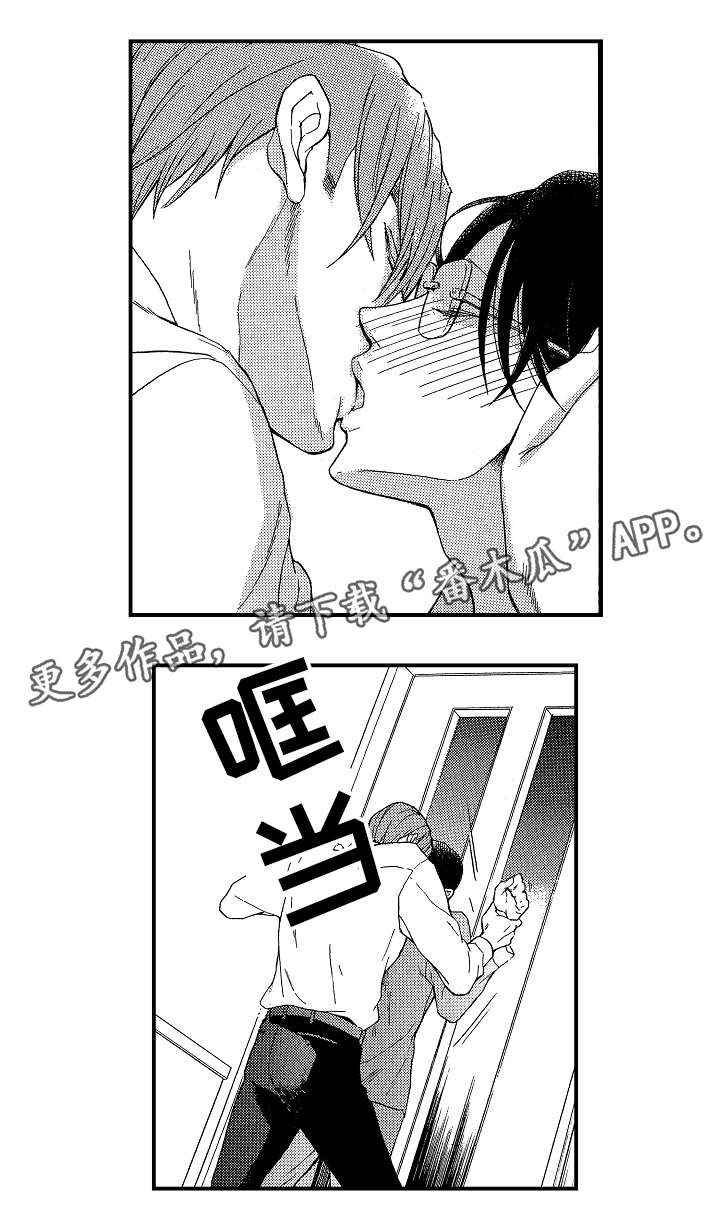 第25章：谢谢你1