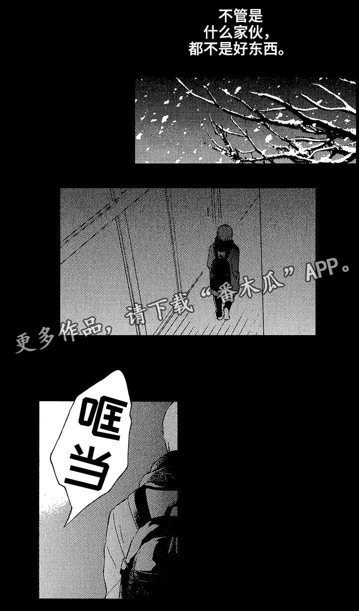 第24章：偷2
