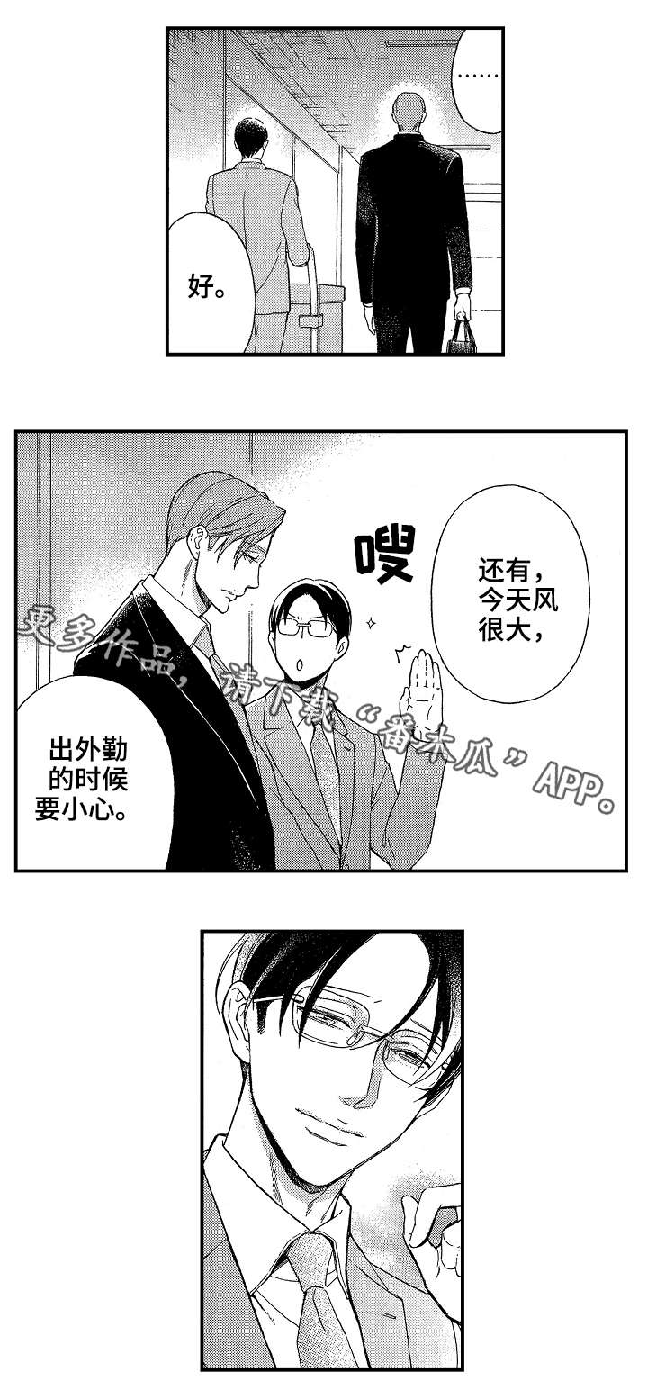 第19章：一个人3