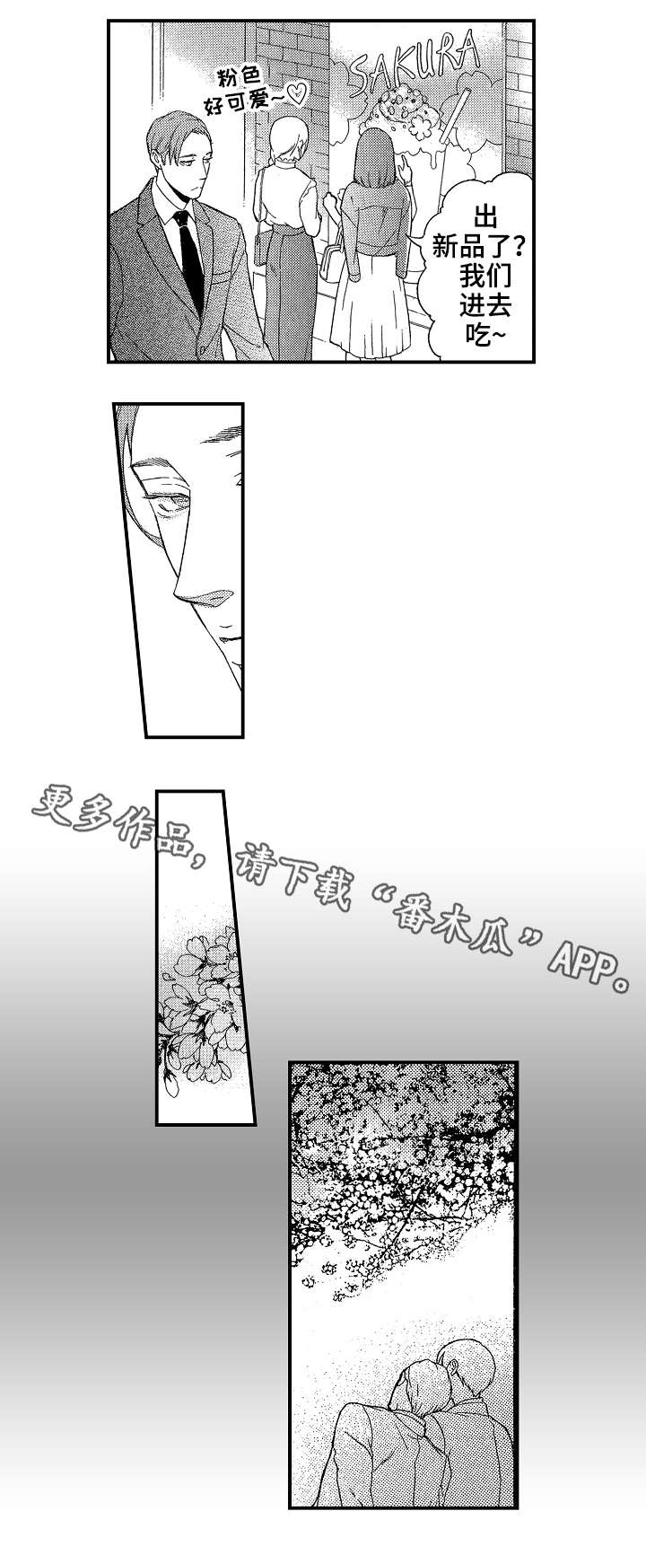第15章：过分1
