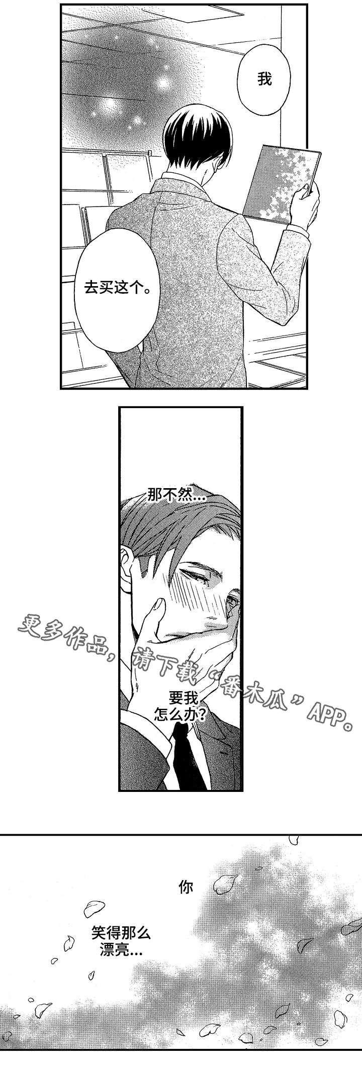 第16章：后果0