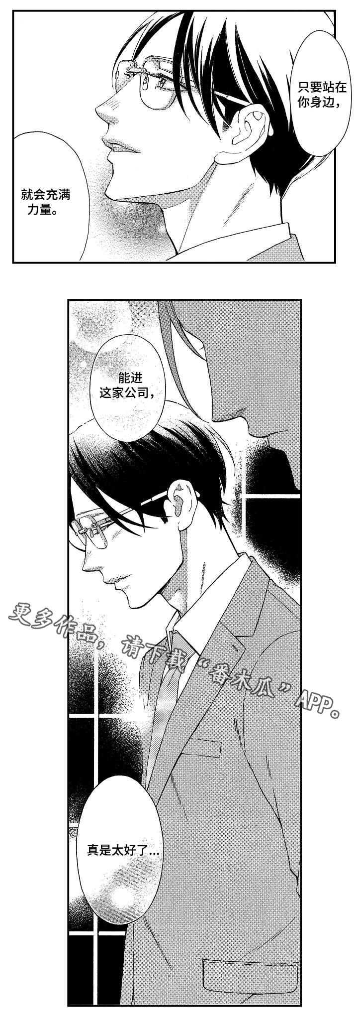 第5章：抄袭2