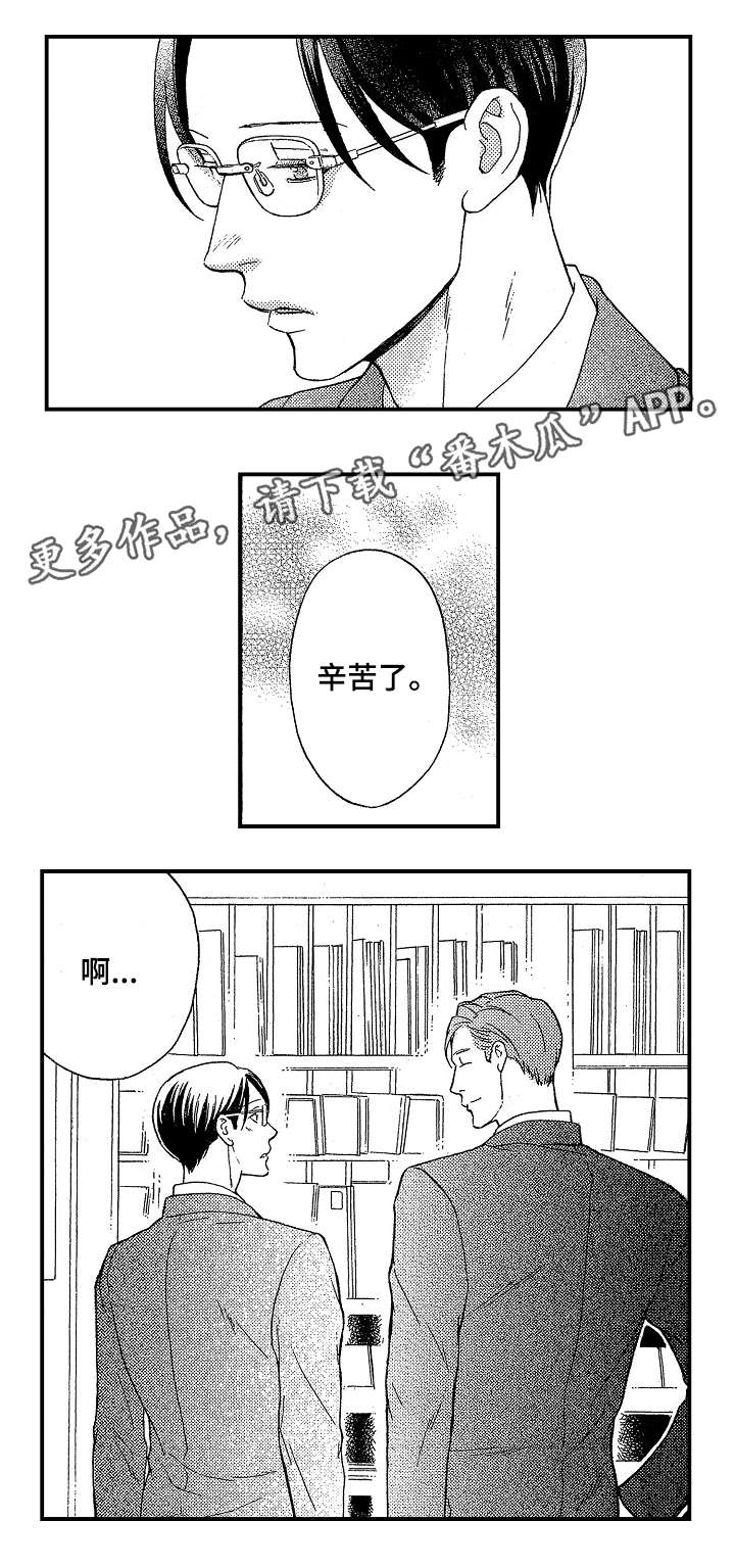 第15章：过分3