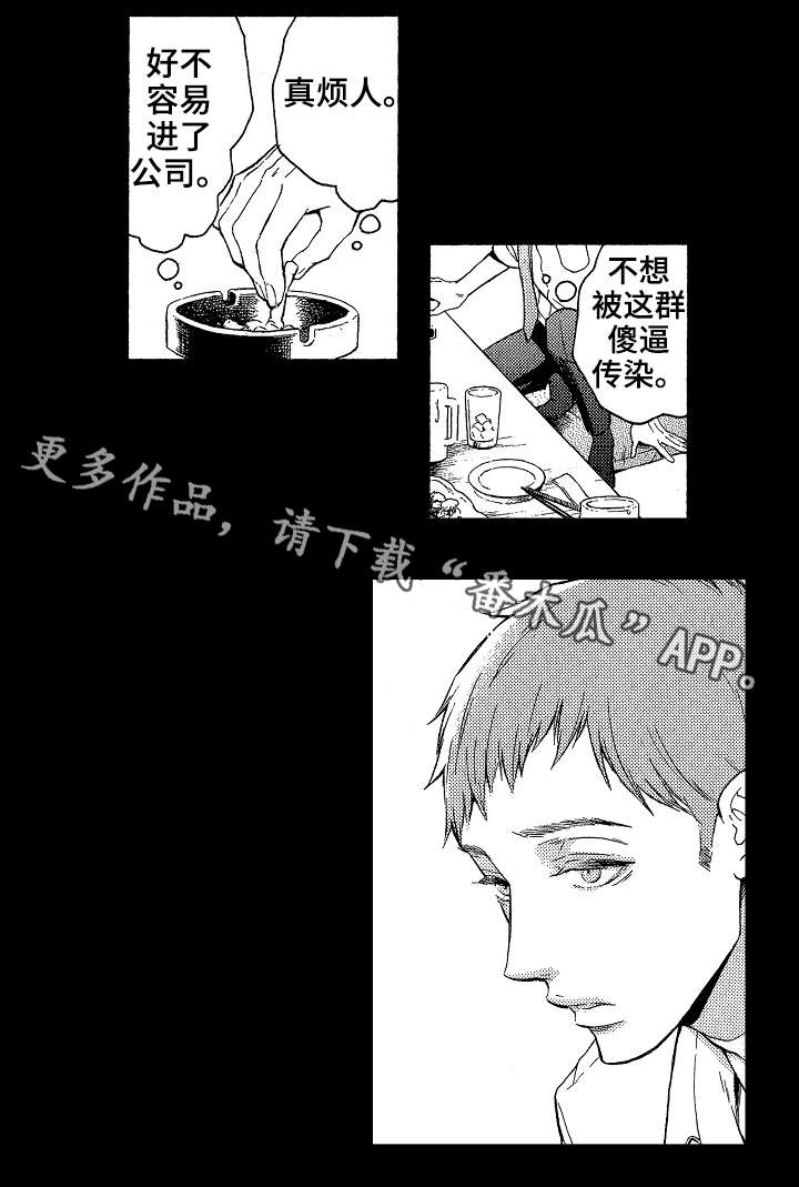 第17章：回忆2