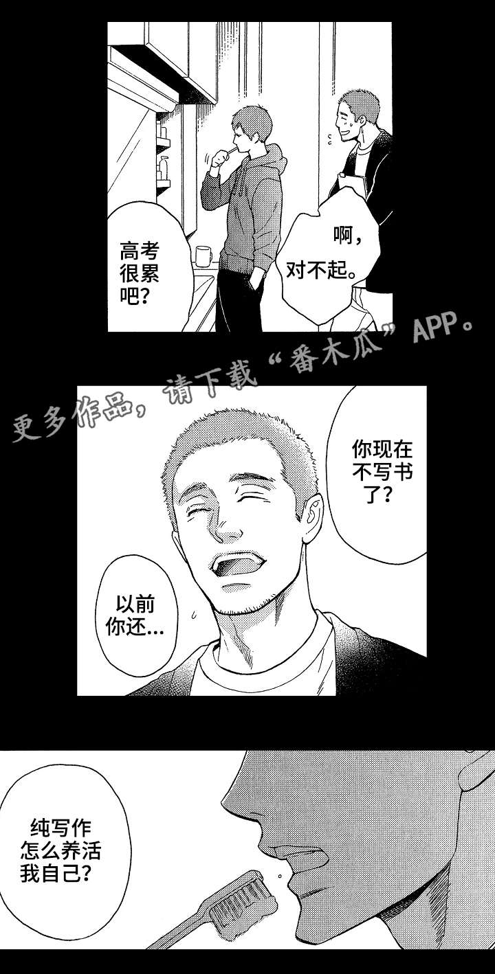 第24章：偷0