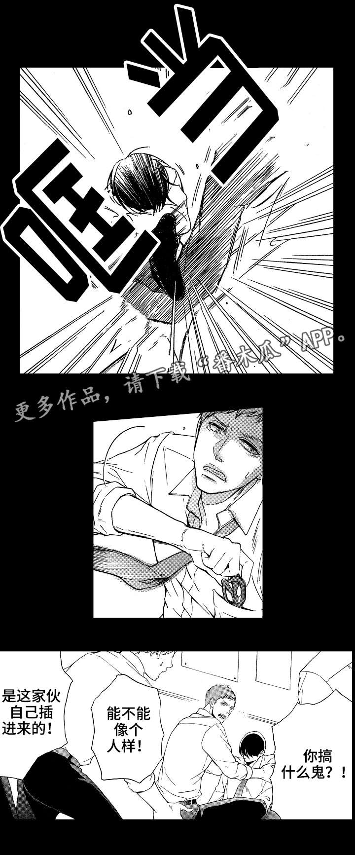第17章：回忆4
