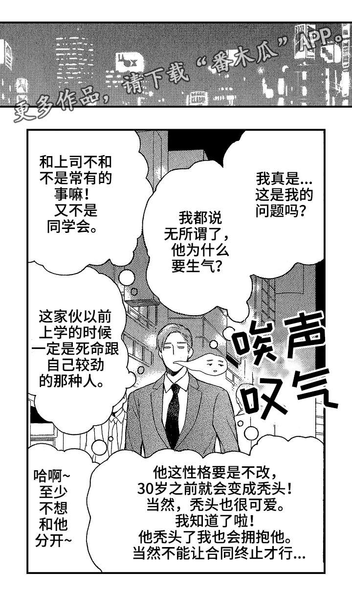 第15章：过分0