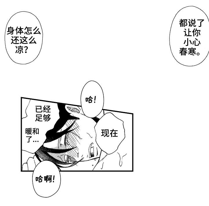 第13章：谢礼2