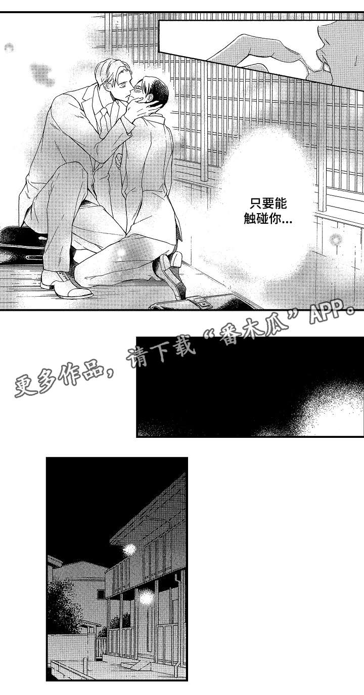 第6章：做不到4