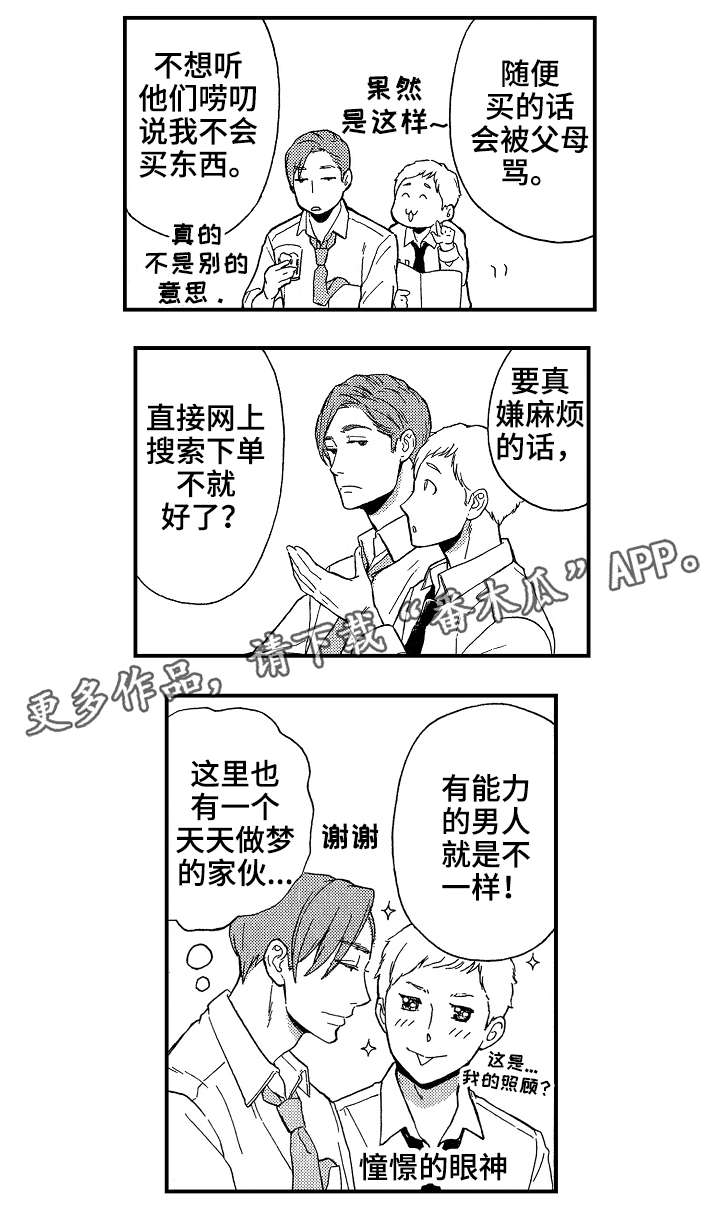 第21章：聊一聊0