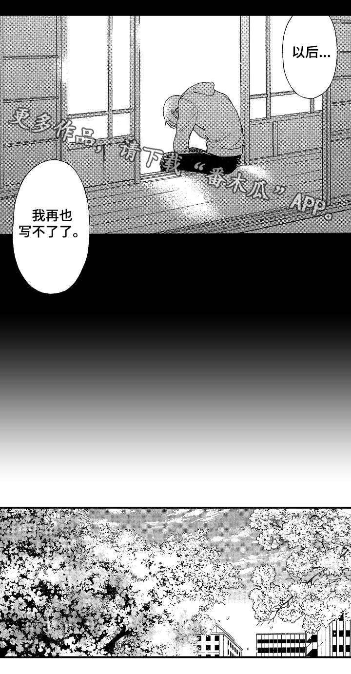 第10章：干净点2