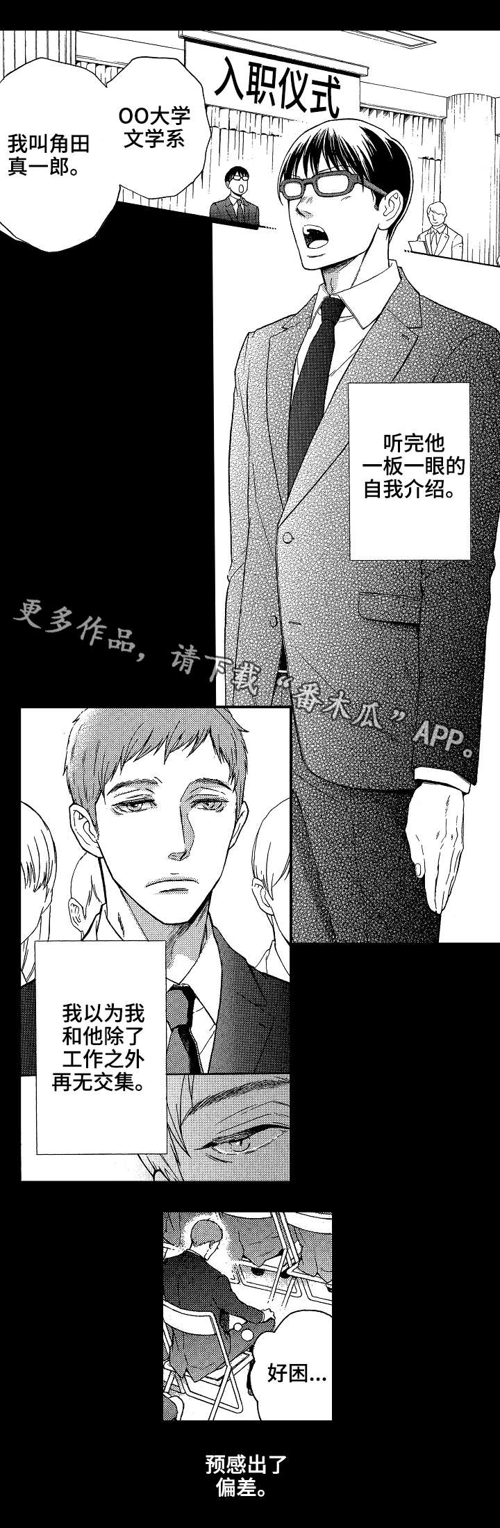 第17章：回忆0