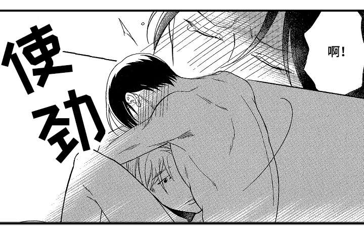 第7章：狂热3