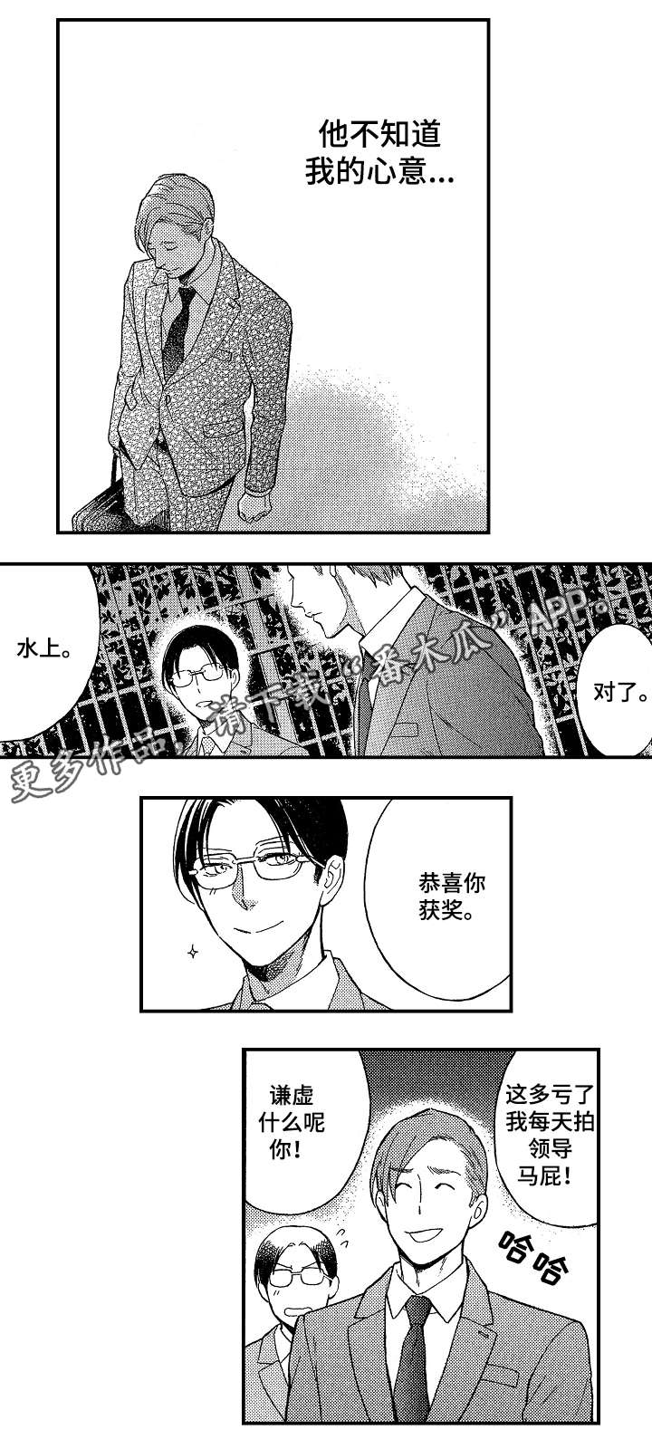第5章：抄袭0