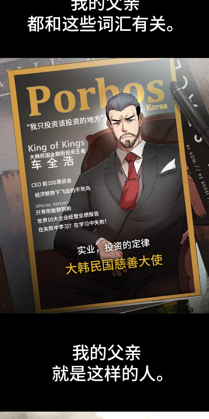 第1章：收养1