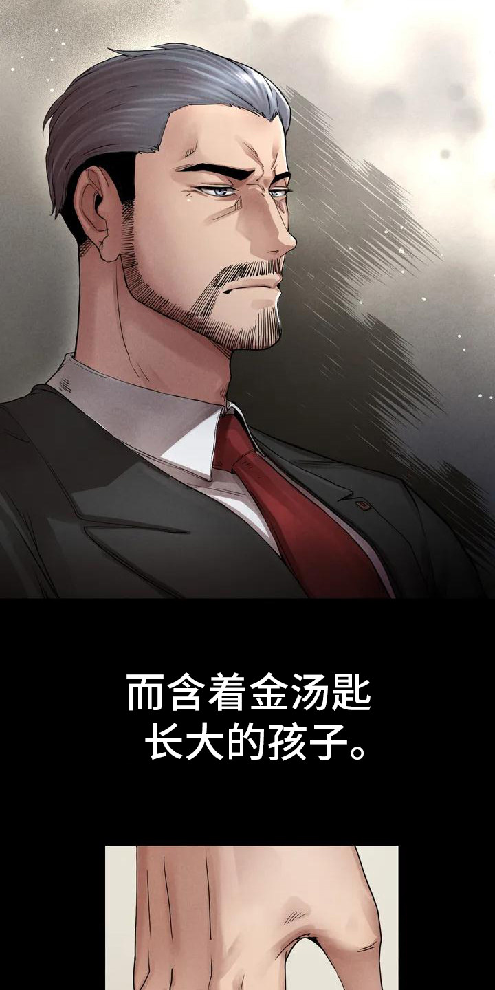 第1章：收养2