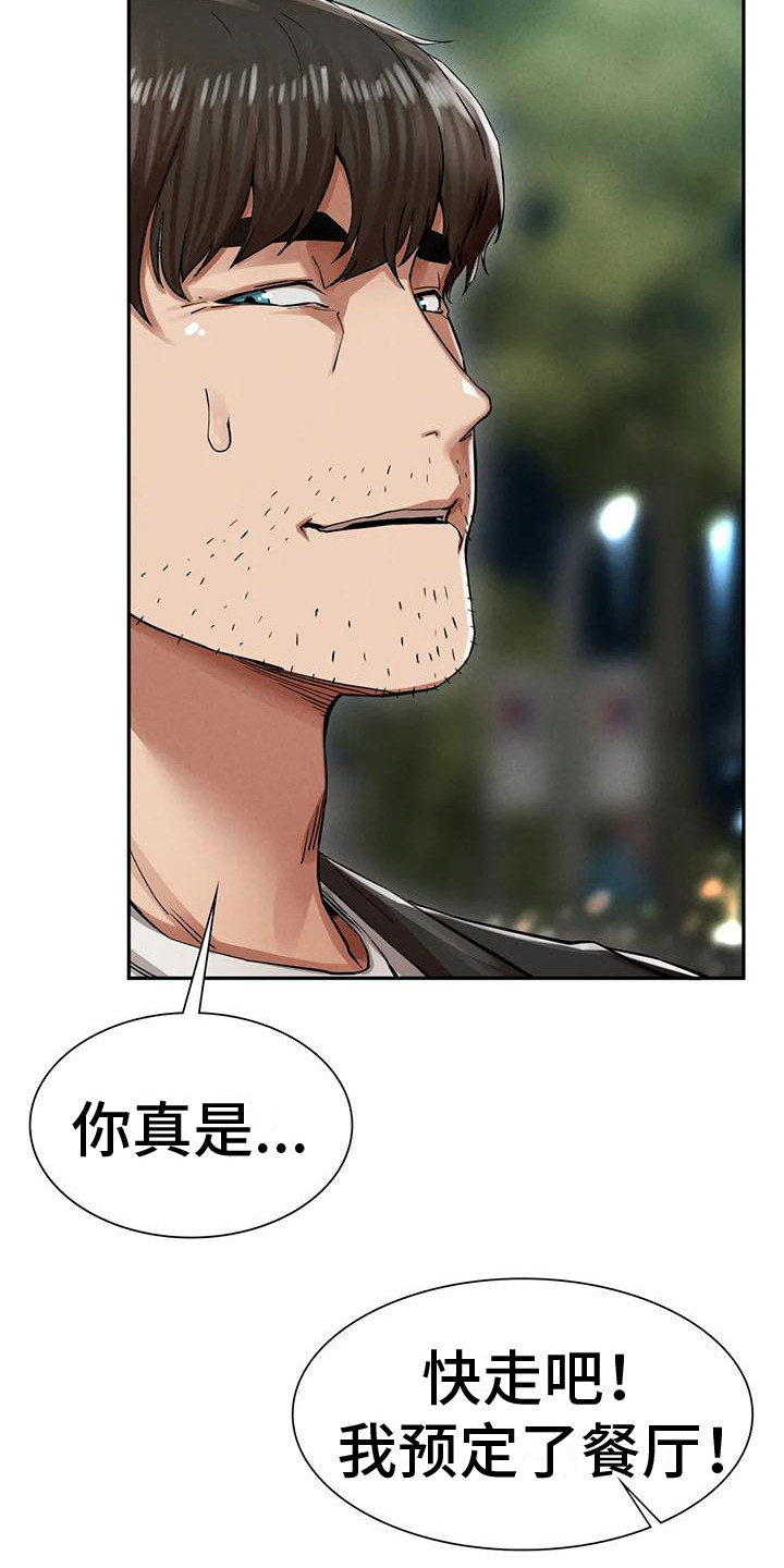 第11章：发呆0
