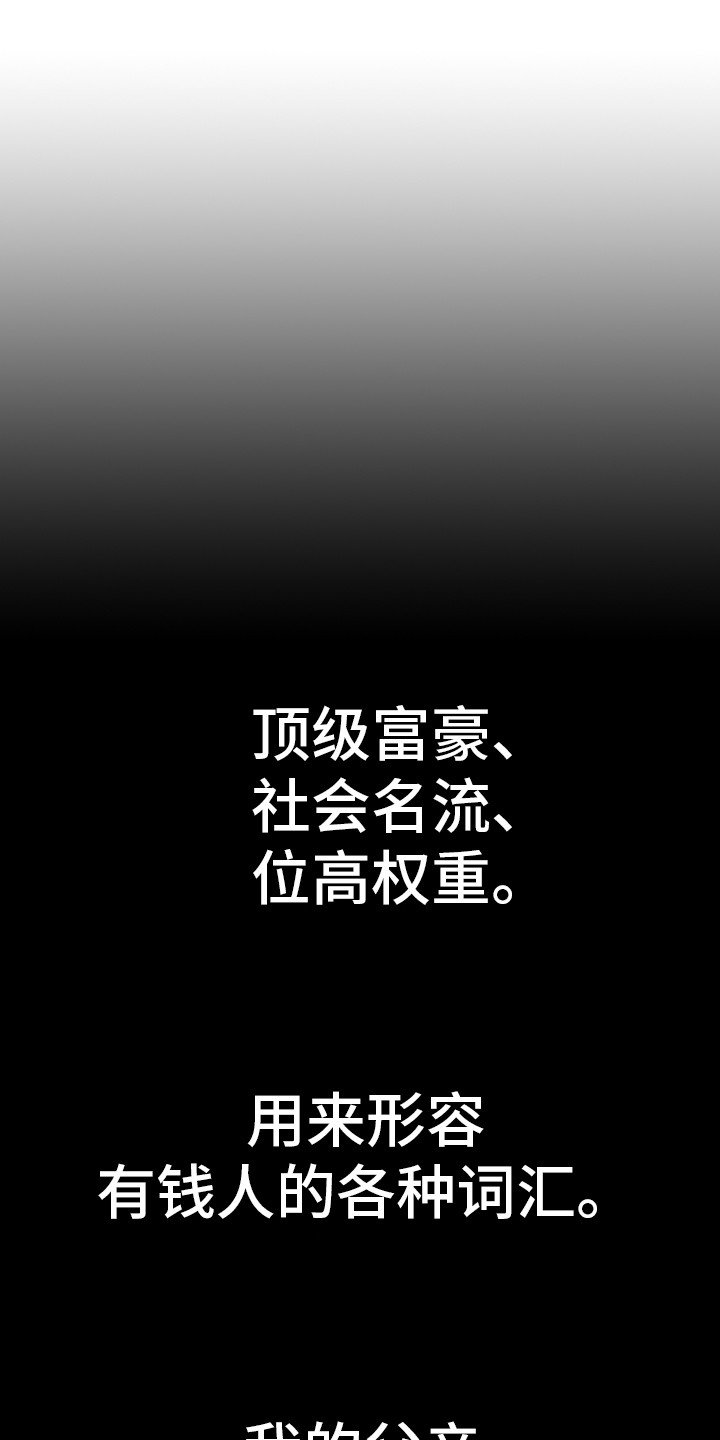 第1章：收养0