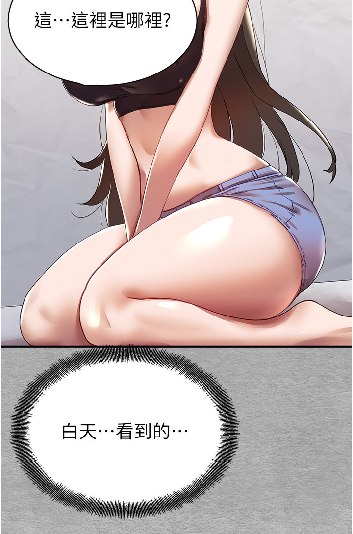 第2章：召唤0