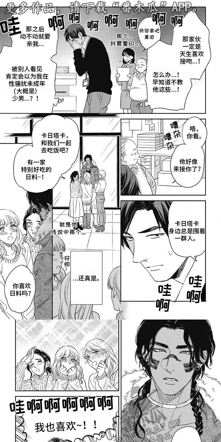 第13章：他的责任0