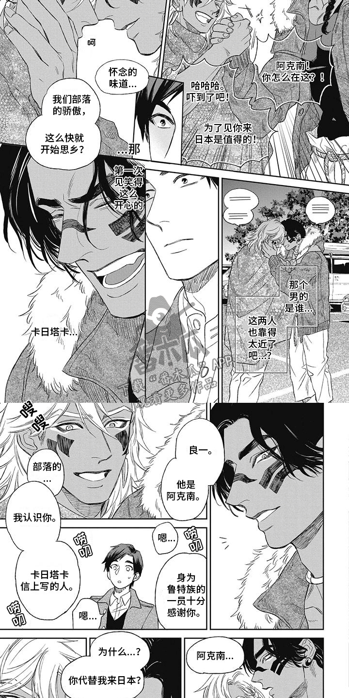 第14章：来找新娘3