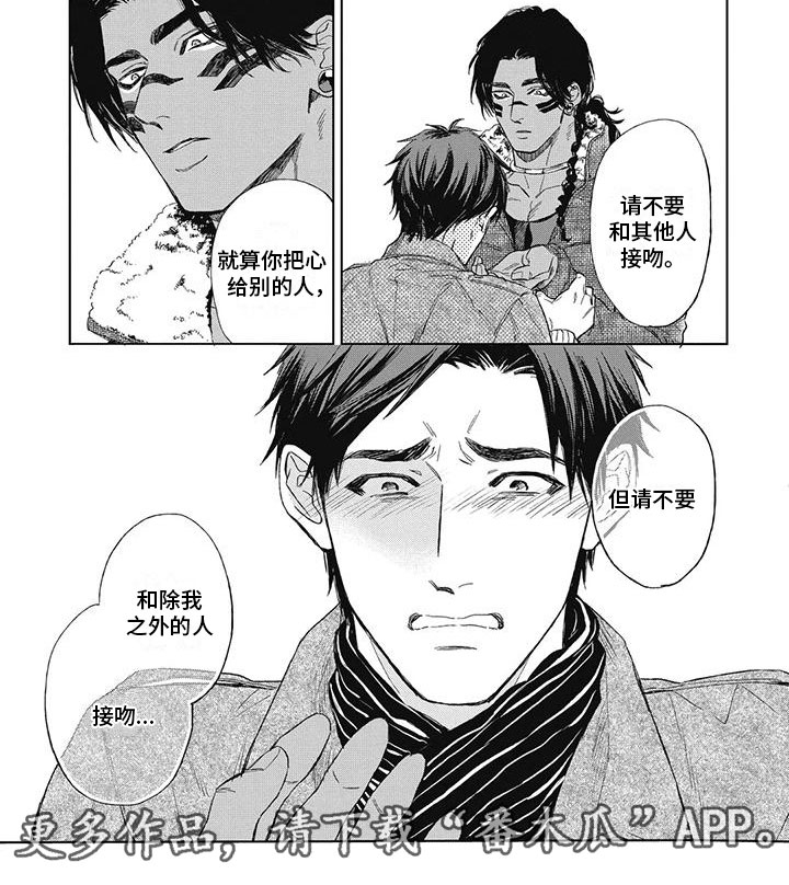 第27章：分别时刻3