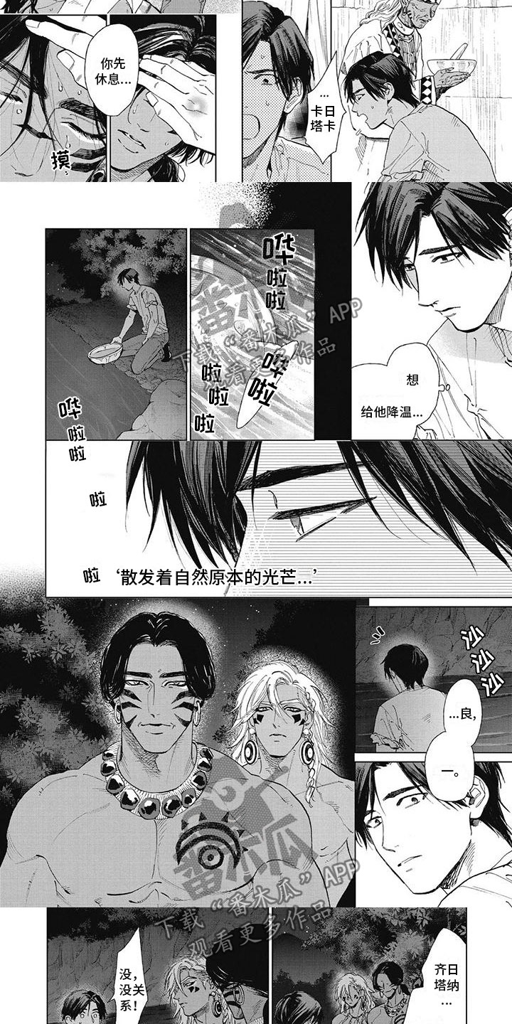 第46章：和你聊聊1
