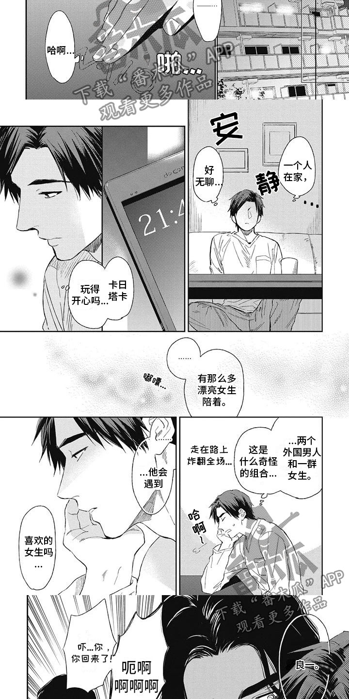 第16章：撒娇2