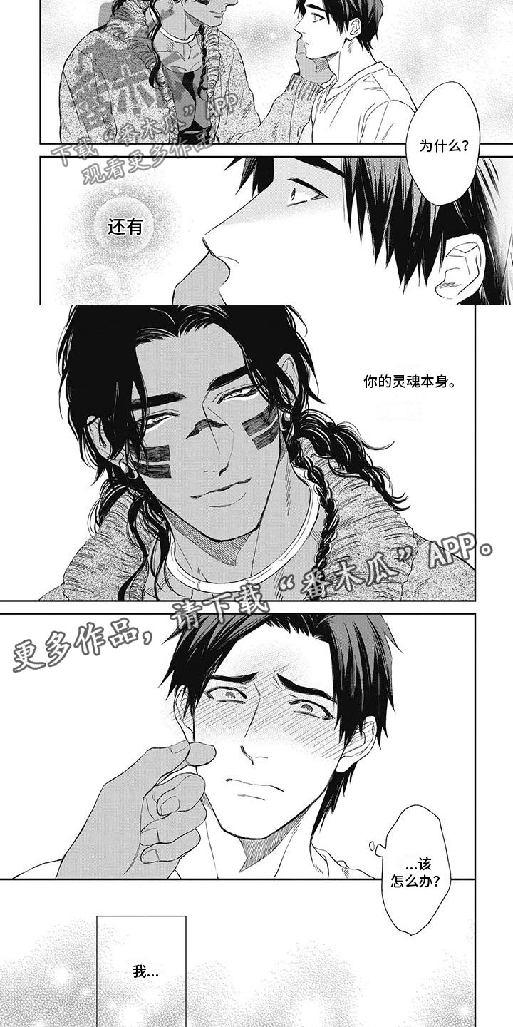 第17章：该怎么办？4