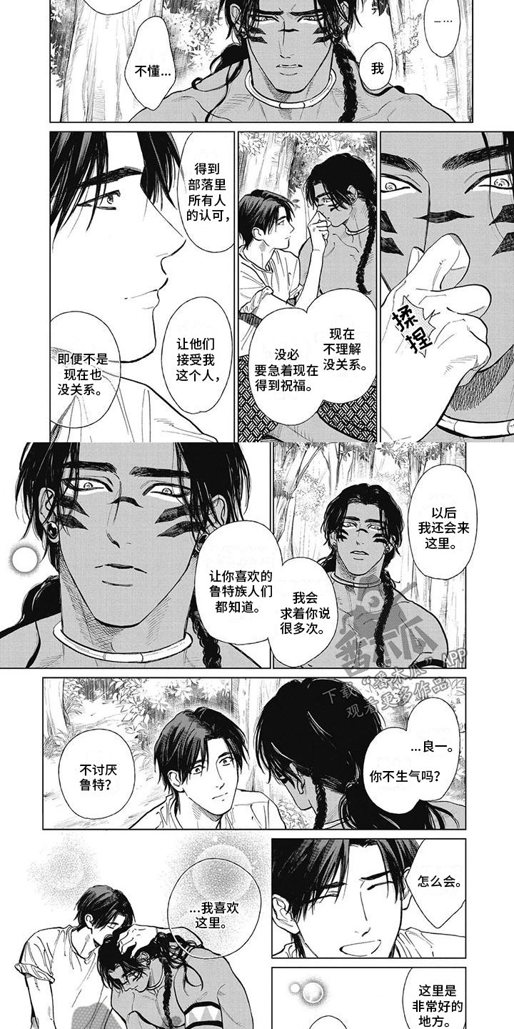 第39章：打起精神1
