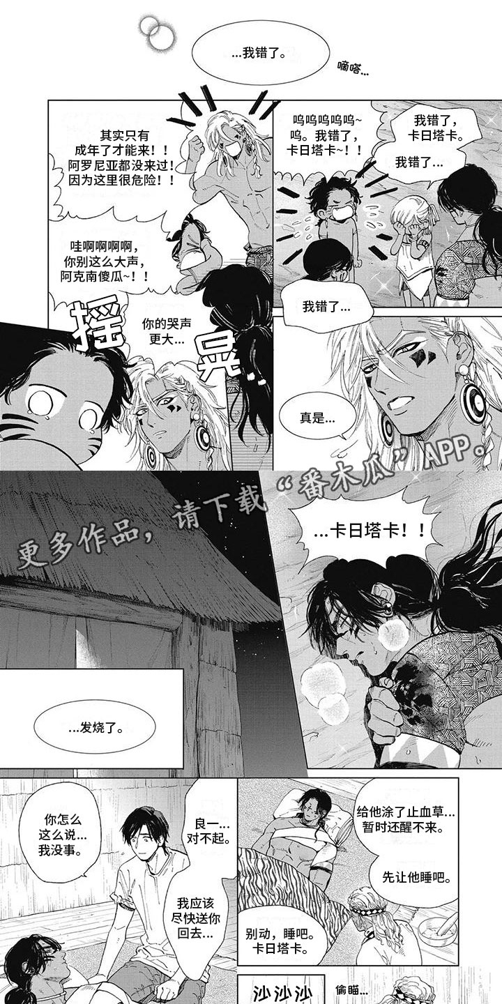 第46章：和你聊聊0