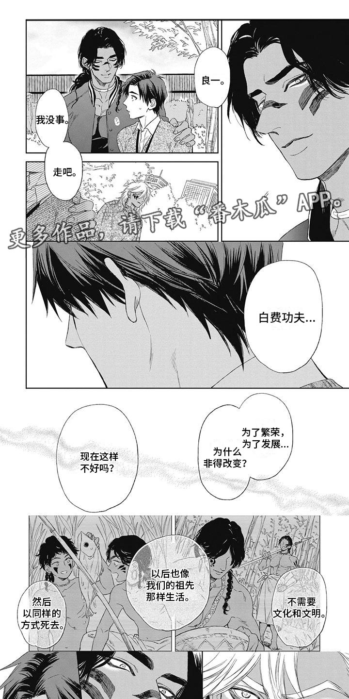 第21章：凭什么否定他0
