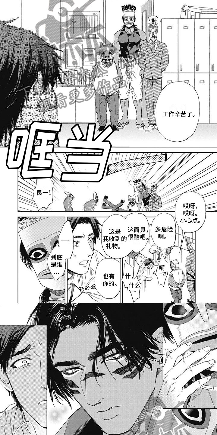 第28章：想结婚的人3