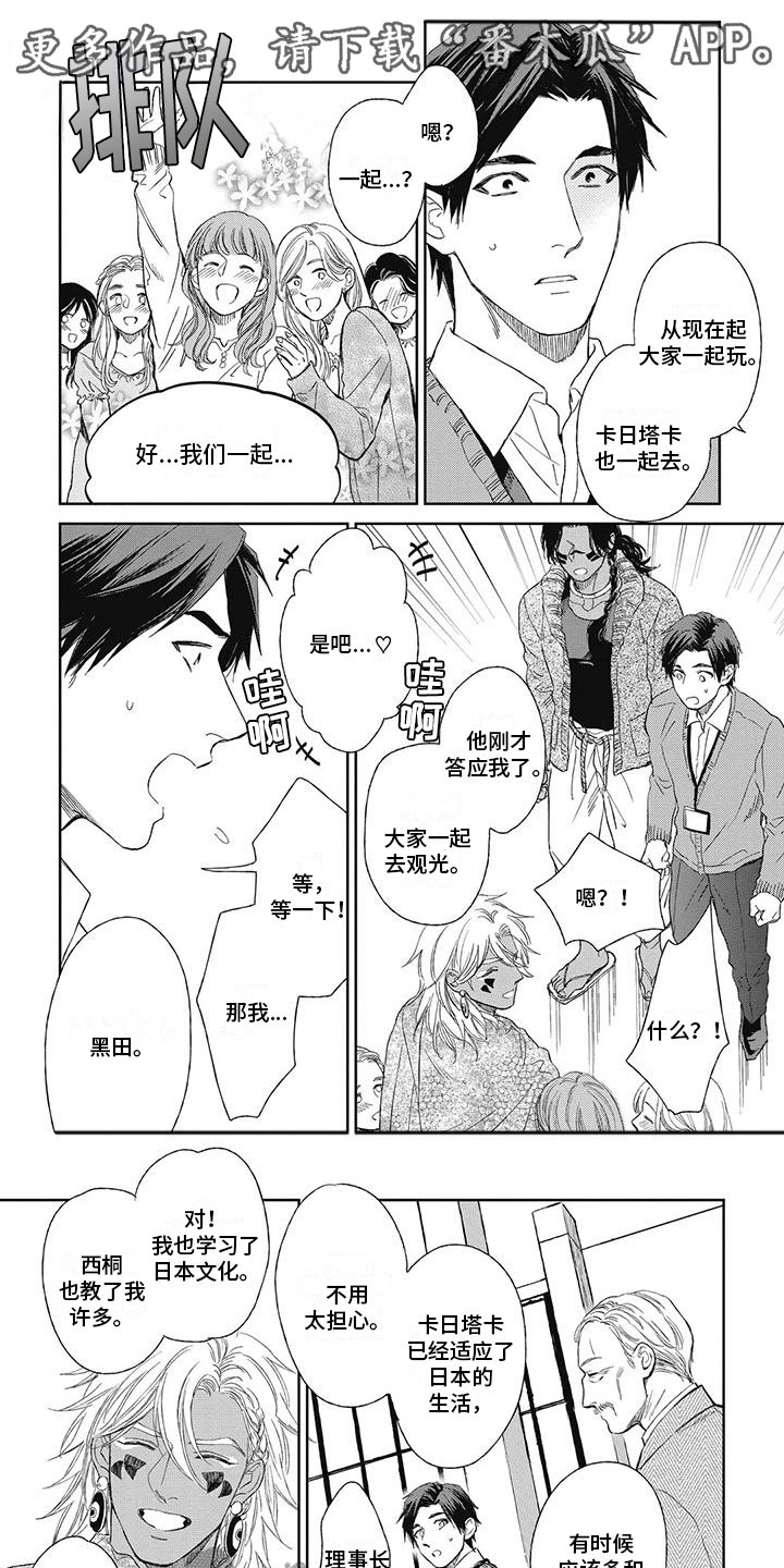 第16章：撒娇0