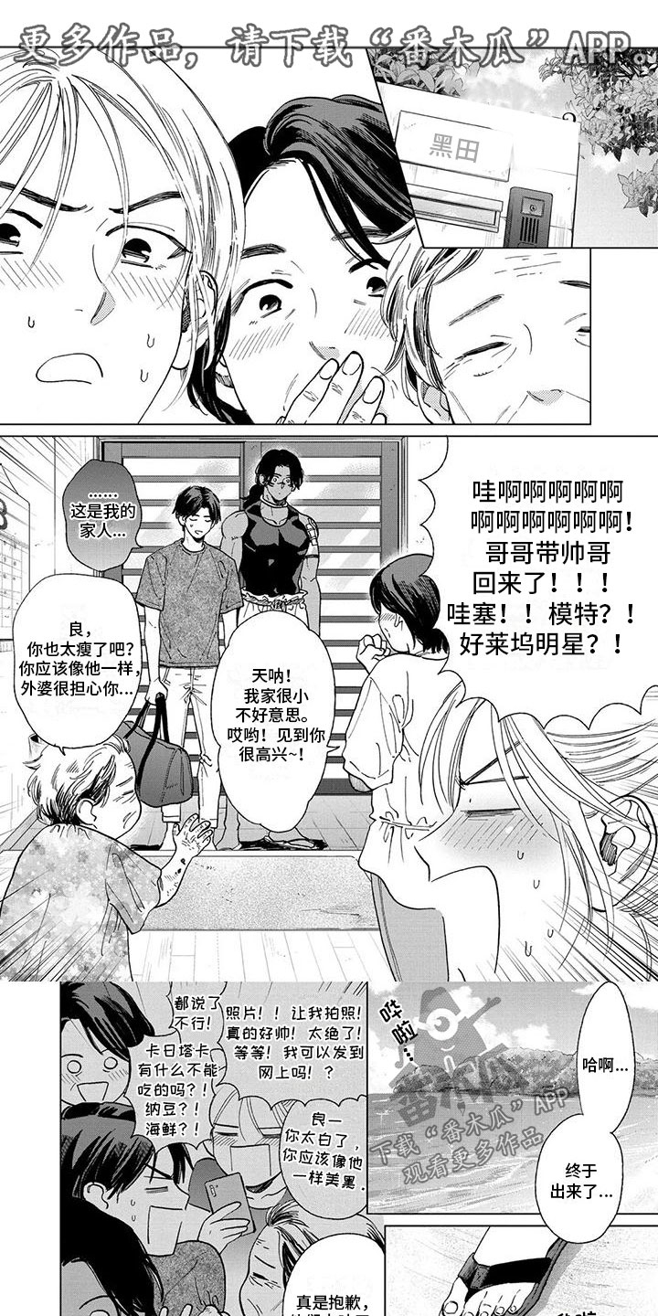 第60章：带他回家（完结）0