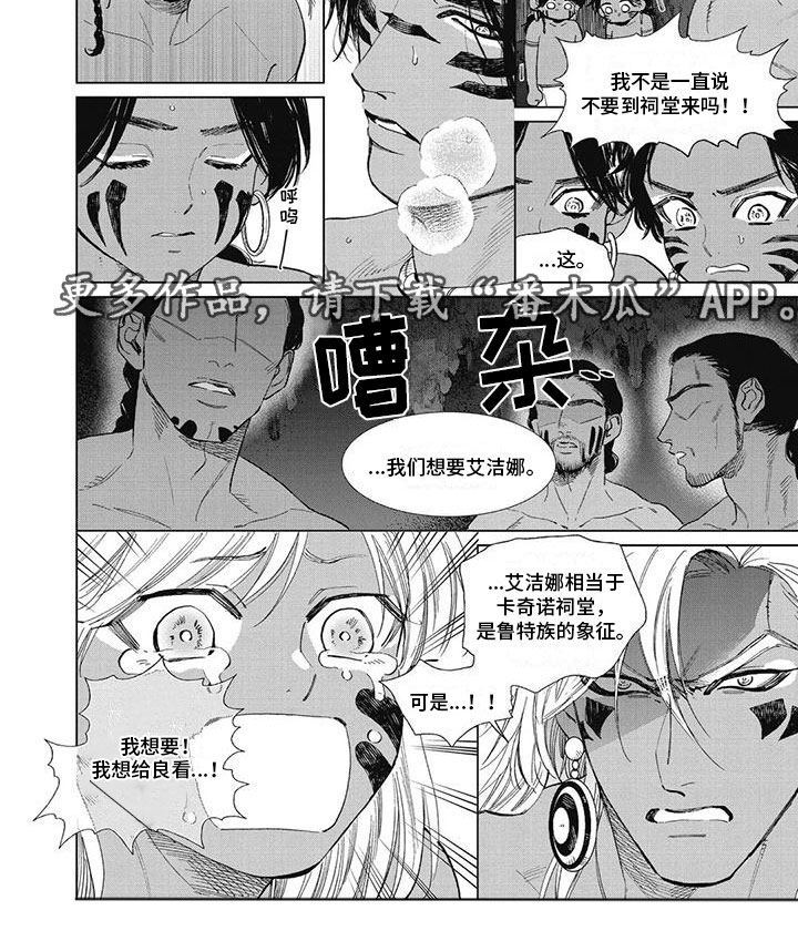 第44章：想给他看3