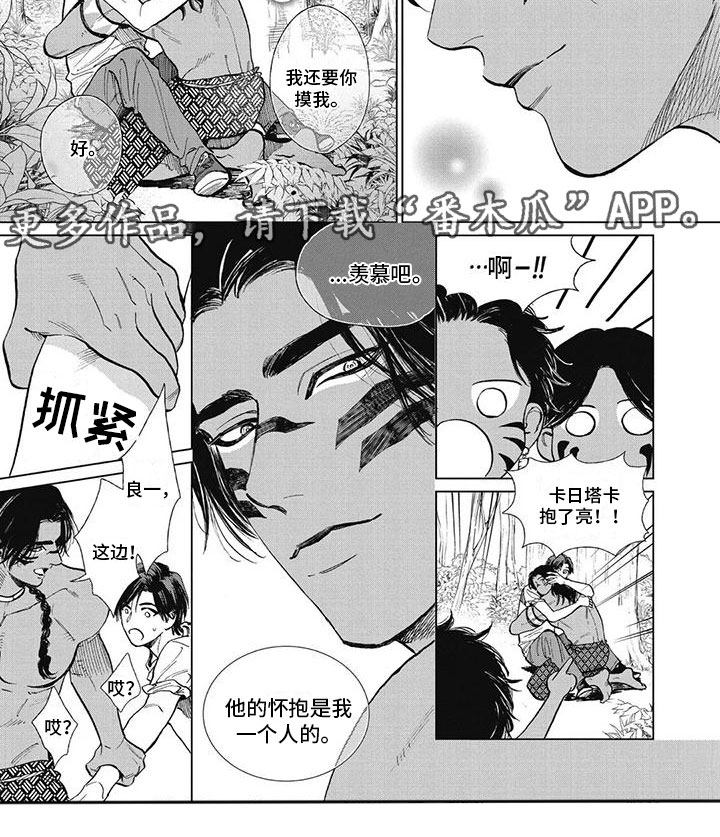 第39章：打起精神3