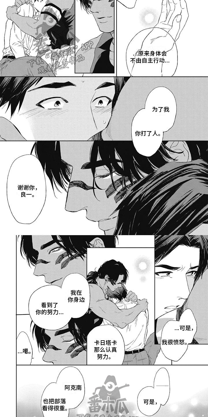 第22章：非常高兴3